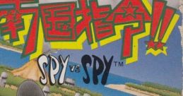 Nangoku Shirei!! - Spy Vs Spy Spy vs. Spy II: The Island Caper 南国指令!!スパイvsスパイ - Video Game Video game from Nangok