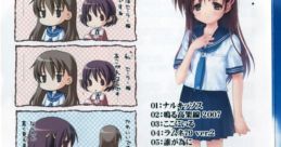 Narcissu ナルキッソス 音楽サントラ narcissu SIDE 2nd - Video Game Video game from narcissu ナルキッソス 音楽サントラ