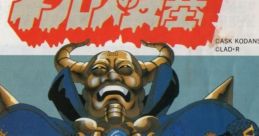 Necros no Yousai ネクロスの要塞 - Video Game Video game from Necros no Yousai ネクロスの要塞 for TurboGrafx-16. Published b