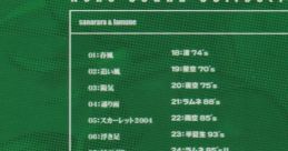 Neko Sound Collection Disc 08 Lamune & Sanarara ねこサウンドコレクション - Video Game Music