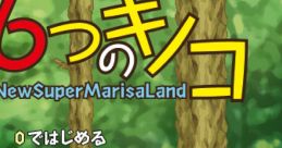 New Super Marisa Land (Doujin Game ) - Video Game Video game from New Super Marisa Land (Doujin Game ). 