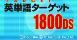 New Chuugaku Eitango Target 1800 DS NEW 中学英単語ターゲット1800DS - Video Game Video game from New Chuugaku Eitango