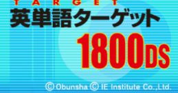 New Chuugaku Eitango Target 1800 DS NEW 中学英単語ターゲット1800DS - Video Game Music