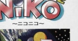 Niko^2 Niko² ニコニコ - Video Game Video game from Niko^2 Niko² ニコニコ for X68000. Published by Wolfteam (1991). 