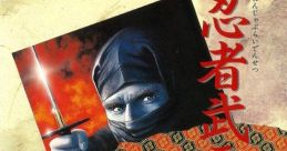 Ninja Burai Densetsu 忍者武雷伝説 - Video Game Video game from Ninja Burai Densetsu 忍者武雷伝説 for Genesis / Mega Drive.