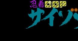 Ninja Cop Saizou Wrath of the Black Manta
忍者COPサイゾウ - Video Game Music