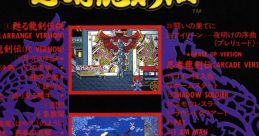 Ninja Ryukenden -G.S.M. TECMO 1- 忍者龍剣伝 -G.S.M.TECMO 1- Ninja Gaiden -G.S.M. TECMO 1- - Video Game Video game from