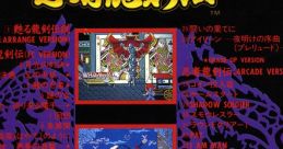 Ninja Ryukenden -G.S.M. TECMO 1- 忍者龍剣伝 -G.S.M.TECMO 1-
Ninja Gaiden -G.S.M. TECMO 1- - Video Game Music
