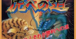 Ninku 2 - Tenkuuryuu he no Michi - Video Game Video game from Ninku 2 - Tenkuuryuu he no Michi for Game Gear.