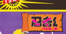 Ninja-kun Ashura no Sho Rad Action 忍者くん 阿修羅の章 - Video Game Video game from Ninja-kun Ashura no Sho Rad Action