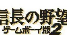 Nobunaga no Yabou: Game Boy Ban 2 (GBC) 信長の野望 ゲームボーイ版2 - Video Game Video game from Nobunaga no Yabou: Game Boy