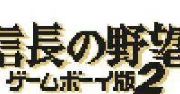 Nobunaga no Yabou: Game Boy Ban 2 (GBC) 信長の野望 ゲームボーイ版2 - Video Game Music