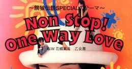 Non Stop! One Way Love - Reiko Chiba Fatal Fury Special - Video Game Video game from Non Stop! One Way Love / Reiko Chiba