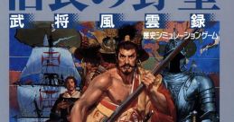 Nobunaga no Yabou: Bushou Fuuunroku Nobunaga's Ambition: Lord of Darkness 信長の野望 武将風雲録 - Video Game Video game fro