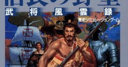 Nobunaga no Yabou: Bushou Fuuunroku Nobunaga's Ambition: Lord of Darkness
信長の野望 武将風雲録 - Video Game Music