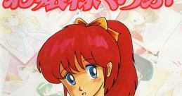 Ojousama Club お嬢様くらぶ - Video Game Video game from Ojousama Club お嬢様くらぶ for PC-88. Published by Technopolis