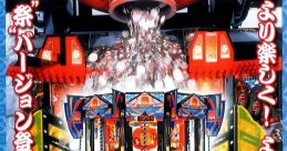 Oinori Daimyoujin Matsuri (Naomi) お祈り大明神 祭 - Video Game Video game from Oinori Daimyoujin Matsuri (Naomi)