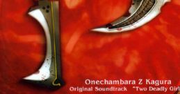 Onechanbara Z Kagura Original Soundtrack "Two Deadly Girls" お姉チャンバラZ ～カグラ～ オリジナルサウンドトラック『Two Deadly Girls』 - Video Game Music