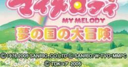 Onegai My Melody: Yume no Kuni no Daibouken おねがいマイメロディ 〜夢の国の大冒険〜 - Video Game Video game from Onegai