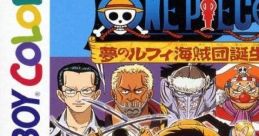 One Piece: Luffy's Dream Pirate Adventure (GBC) ONE PIECE 〜夢のルフィ海賊団誕生!〜 One Piece: Yume no Luffy Kaizokudan