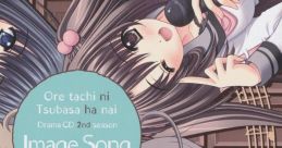 Ore tachi ni Tsubasa ha nai Drama CD 2nd season Image Song Album 俺たちに翼はない ドラマCD セカンドシーズン イメージソングアルバム - Video Game Music