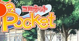 Orange Pocket - Cornet オレンジポケット −コルネット− - Video Game Video game from Orange Pocket - Cornet オレンジポケット −