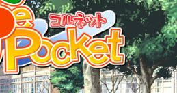 Orange Pocket - Cornet オレンジポケット −コルネット− - Video Game Music