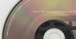 Ore no Miko-sama Soundtrack オレの巫女さま サウンドトラック - Video Game Music