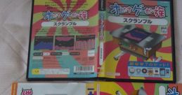 Oretachi Game Center Zoku: Scramble オレたちゲーセン族 スクランブル ミュージックCD - Video Game Video game from Oretachi