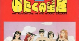 Otaku no Seiza: An Adventure in the Otaku Galaxy おたくの星座 - Video Game Video game from Otaku no Seiza: An Adventure