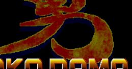 Otoko Dama 男弾 - Video Game Video game from Otoko Dama 男弾 for X68000. Published by Mitsuky (1999). Uploaded by