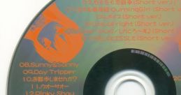Otonari Koi Sensou! Soundtrack おとなり恋戦争！サウンドトラック - Video Game Music