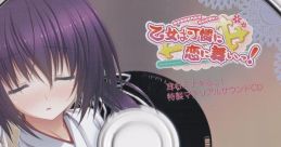 Otome wa Karen ni Koi ni Mai! Special Material CD 乙女は可憐に恋に舞いっ！予約特典 特製マテリアルサウンドCD - Video Game 