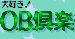 Out of Bounds Golf (Satellaview) Golf Lover! Out of Bounds Club ゴルフ大好き!O.B.倶楽部 - Video Game Video game from Out