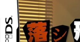 Otoshi Deka: Keiji-san, Watashi ga Yarimashita 野獣刑事 東京同時多発テロを鎮圧せよ! - Video Game Music