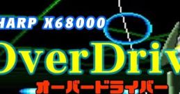 OverDriver オーバードライバー - Video Game Video game from OverDriver オーバードライバー for X68000. Published by Login