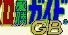 Pachi-Slot Hisshou Guide GB パチスロ必勝ガイドGB - Video Game Video game from Pachi-Slot Hisshou Guide GB