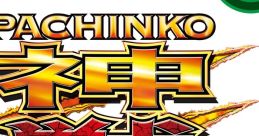 Pachinko CR Shinjyuuou - Video Game Music
