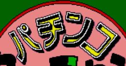 Pachinko Kuunyan パチンコクーニャン - Video Game Video game from Pachinko Kuunyan パチンコクーニャン for Genesis / Mega