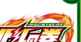 Pachislot Hokutonoken Tensei No Syou - Video Game Music