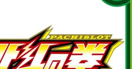 Pachislot Hokutonoken Shindensetsusouzou - Video Game Music