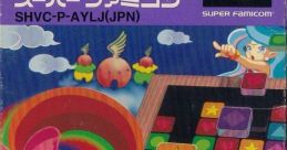 Panel de Pon パネルでポン Tetris Attack BS Yoshi's Panepon ＢＳヨッシーのパネポン - Video Game Video game from Panel de