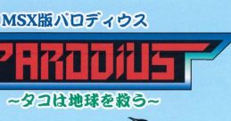 Parodius from MSX ~The Octopus Saves the Earth~ MSX版パロディウス ～タコは地球を救う～
Parodius from MSX ~Tako wa Chikyuu o Sukuu~ - Video Game Music