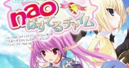 Pastel Chime - nao ぱすてるチャイム - nao - Video Game Video game from Pastel Chime / nao ぱすてるチャイム / nao for PSP. P