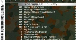 Tracklist for PERFECT TRACK Kisou Ryouhei Gunhound EX featuring dynamic themes and immersive soundscapes from the game.