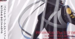 PERSONA4 The ULTIMATE in MAYONAKA ARENA ORIGINAL SOUNDTRACK 「ペルソナ4 ジ・アルティメット イン マヨナカアリーナ」オリジナル・サウンドトラック
Persona 4 Arena Original - Video Game Music