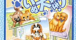 Colorful cover art for "Pet Club Inu Dai Suki!" featuring adorable cartoon dogs in playful settings, perfect for kids.