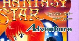 Phantasy Star Adventure ファンタシースターアドベンチャー - Video Game Music