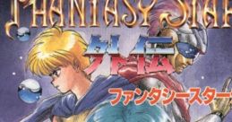 Phantasy Star Gaiden ファンタシースター・外伝 - Video Game Music