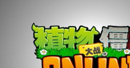 Plants vs. Zombies Online 植物大战僵尸Online - Video Game Video game from Plants vs. Zombies Online 植物大战僵尸Online